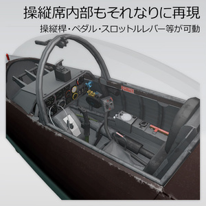 ハインケル He162 国民戦闘機 缩略图 7