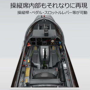 ハインケル He162 国民戦闘機 缩略图 5