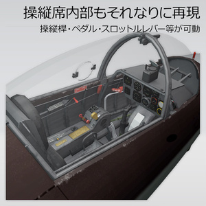 ハインケル He162 国民戦闘機 缩略图 6