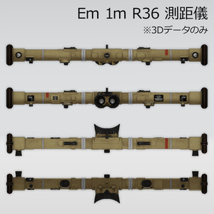 Entfernungsmesser 1m R36 測距儀 缩略图 2
