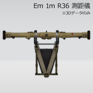Entfernungsmesser 1m R36 測距儀