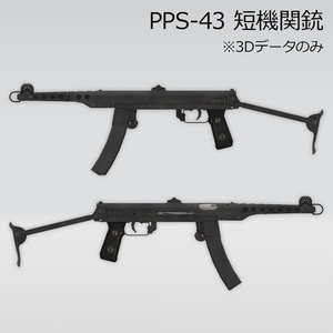 PPS-43 短機関銃