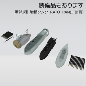 アラド Ar234B-2 高速爆撃機 , B-2/N 夜間戦闘機 缩略图 8