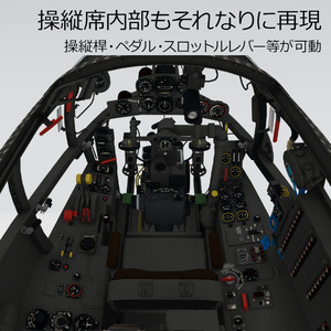 アラド Ar234B-2 高速爆撃機 , B-2/N 夜間戦闘機 缩略图 7