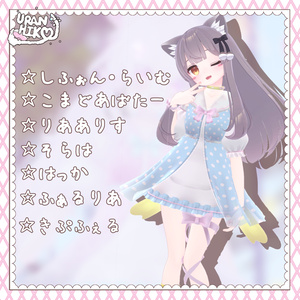 ☆ SoftSucReve ☆ 缩略图 4
