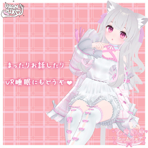 【19アバター対応】ときめきルームウェア 缩略图 9
