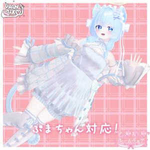 【19アバター対応】ときめきルームウェア 缩略图 10