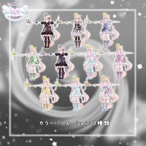 【16アバター対応】Twinkle Magic 缩略图 6