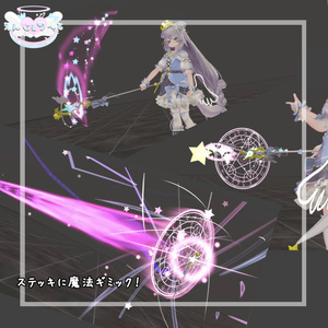 【16アバター対応】Twinkle Magic 缩略图 4