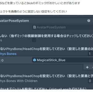 【16アバター対応】Twinkle Magic 缩略图 36