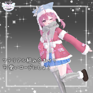 もふあったかこーと 缩略图 6