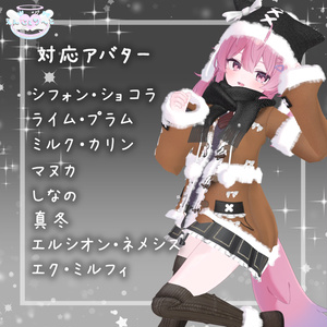 もふあったかこーと 缩略图 3