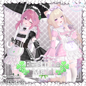 【15アバター対応】FortuneMaid🍀