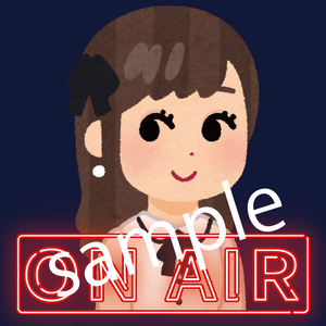 【無料配布】ON AIRネオン看板風素材【透過データ】