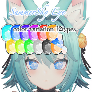 ✨【14avatar対応】SummerSky_Eye✨