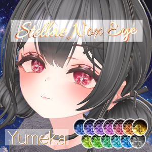 無料版有り❣️🌟【10avatar対応】StellaeNox_Eye🌟動く流れ星アニメーション付き 缩略图 11
