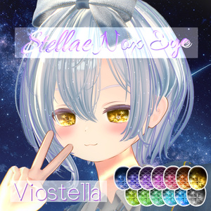 無料版有り❣️🌟【10avatar対応】StellaeNox_Eye🌟動く流れ星アニメーション付き 缩略图 6