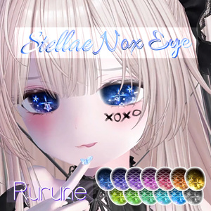 無料版有り❣️🌟【10avatar対応】StellaeNox_Eye🌟動く流れ星アニメーション付き 缩略图 9