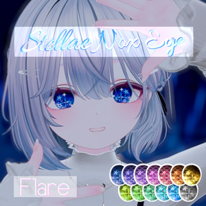 無料版有り❣️🌟【10avatar対応】StellaeNox_Eye🌟動く流れ星アニメーション付き 缩略图 8