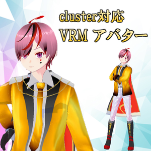 【VRMアバター】貴公子な女の子