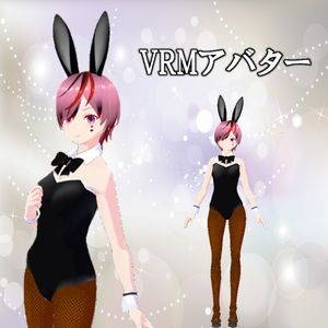 【VRMアバター】バニーガールな女の子
