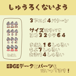 へんてこピーポーズ