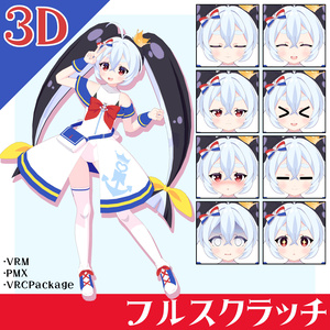 【1点限り】オリジナル3Dモデル"シャチ娘"