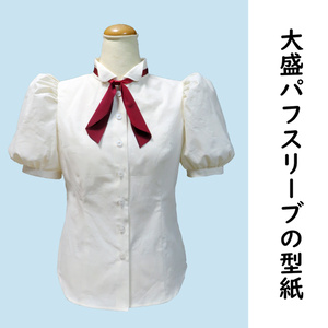 東方Project】宇佐見蓮子 ☆コスプレ衣装 - Kurauching Star - BOOTH 東方Project】宇佐見蓮子 ☆コスプレ衣装 - Kurauching Star - BOOTH