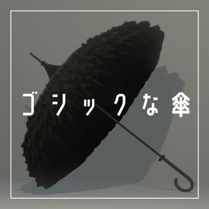 Gothic Umbrella