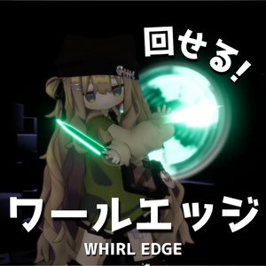 [MA Compatible / VRChat Ready] World Edge
