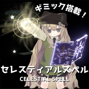 [MA Compatible / VRChat] Celestial Spell