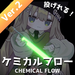[MA Compatible / VRChat] Chemical Flow
