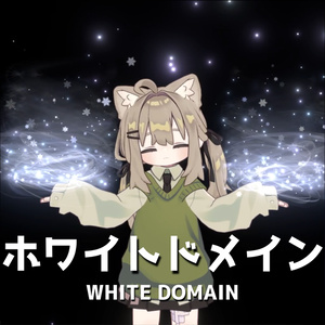 [MA Compatible / VRChat] White Domain
