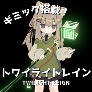 [MA Compatible / VRChat] Twilight Rain