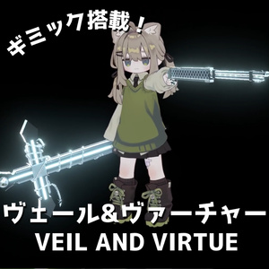 [MA Compatible / VRChat] Voile & Vorture