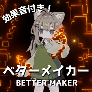 Better Maker [MA Compatible, VRChat]