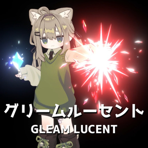 [MA Compatible, For VRChat] Gleam Lucent