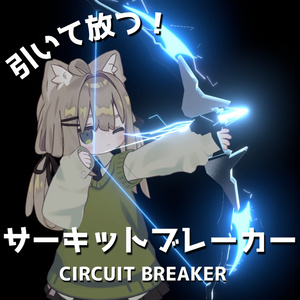 [MA Compatible · VRChat] Circuit Breaker