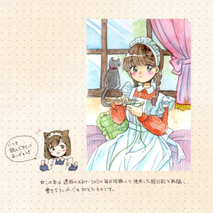 額装原画】「君の好きなところ」 - SOLA-na! - BOOTH