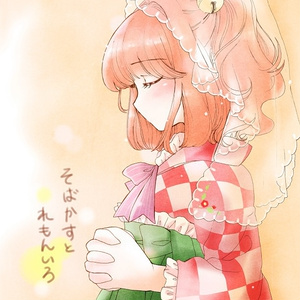 祝・YouTube10万再生突破】三年幻想郷【東方アレンジ・インスト