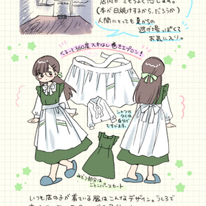 専用出品 手描きイラスト ＊ボンバーガール＊パプル＊バレンタイン＊B5＊ 【公式