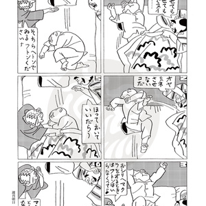 亜蘭トーチカ『順風満帆』廉価普及版 - セミ書房第2編集部 - BOOTH