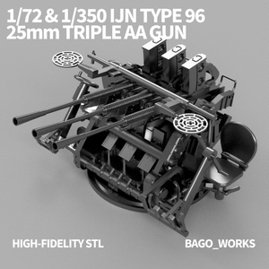 九二式重爆撃機3Dプリンター用データ 1/350～1/700 - 宮間めさの