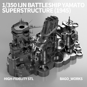 戦艦大和 - BOOTH