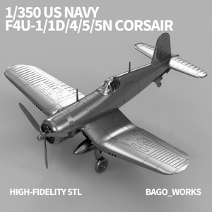 【STLデータ】1/350 F4U-1/1D/4/5/5N コルセア Corsair