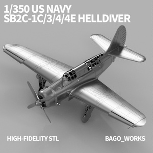【STLデータ】1/350 SB2C-1C/3/4/4E ヘルダイバー Helldiver