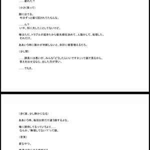 [여성용 프리대본] 정의감이 강한 합리적인 그...
