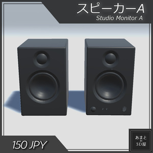 【VRchat想定】録音スタジオ用具 Audio Studio Items 缩略图 3