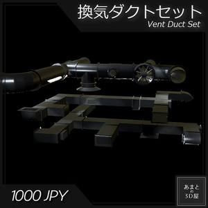 【VRchat想定】工業建設アイテムパック Industrial Construction Item Pack 缩略图 4