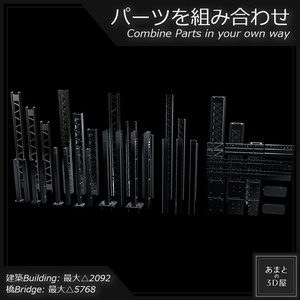【VRchat想定】工業建設アイテムパック Industrial Construction Item Pack 缩略图 8